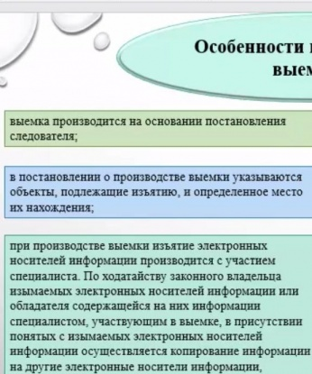 Дарья